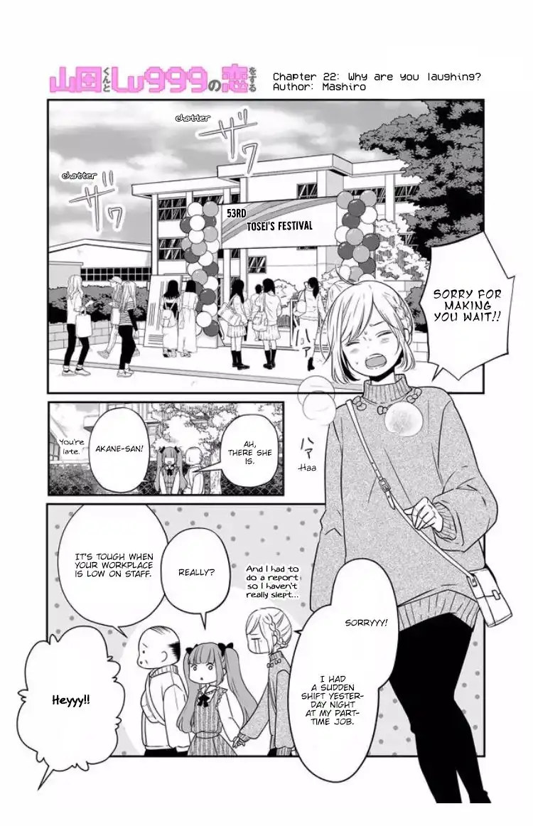 Yamada-kun to Lv999 no Koi wo Suru Chapter 22 2